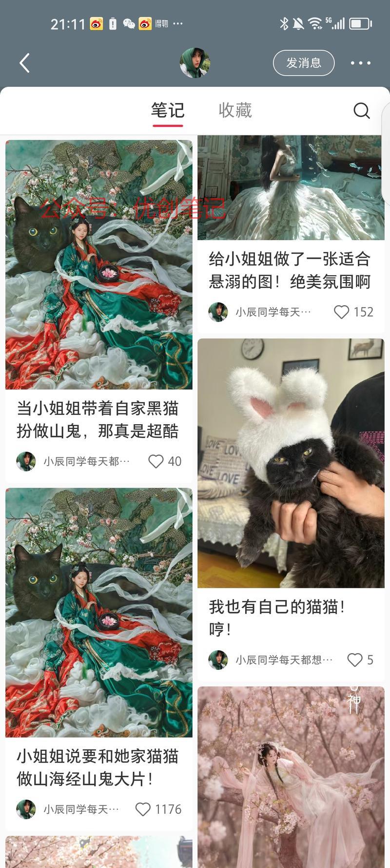 ai写真，一张好几十，每…#情报-搞钱线报📢论坛-网创交流-优创圈